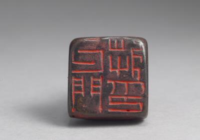 图片[2]-Bronze seal cast with “Ya men jiang yin”, Wei to Northern Wei dynasty (220-534)-China Archive